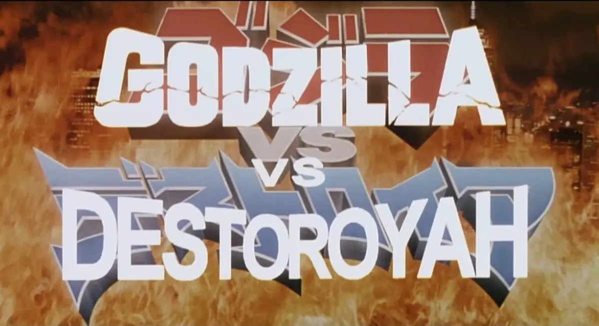 Title card for Godzilla vs. Destoroyah. The English words "Godzilla vs. Destoroyah" are overlaid on the Japanese words, with raging flames in the background.